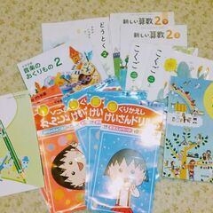 小学校2年生　教科書(8冊)・ドリル(5冊)