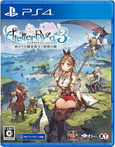 23日以降引き渡し可能 新品 【PS4】ライザのアトリエ３ ～終わりの錬金術士と秘密の鍵～