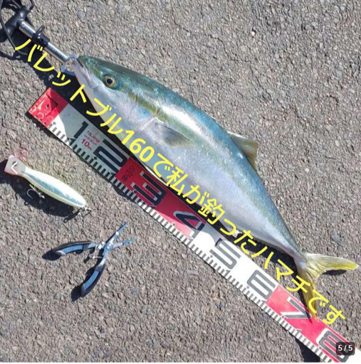 バレットブル ウォータードライブ BULLETBULL WATERDRIVE バレットブル ウォータードライブ BULLETBULL WATERDRIVE