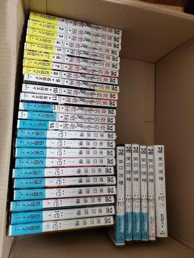 東京喰種全巻完結セット