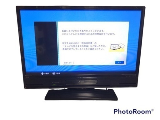 【美品❗️】32V型　三菱 リアル LCD-A32BHR9 Blu-rayレコーダー内臓 液晶テレビ　MITSHUBISHI 　ブルーレイ　DVD HDD １TB