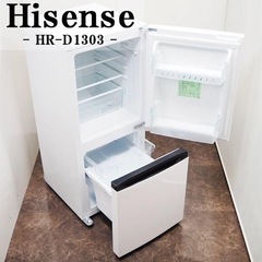 【4月末に取りに来ていただける方】ハイセンス冷蔵庫　Hisens...
