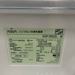 アクア 4ドア冷蔵庫 355リットル 2018年式
