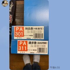 請求書用紙、納品書（4枚複写)