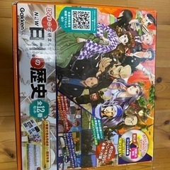 DVD付き日本の歴史12巻セット  楽しく歴史が好きになる！