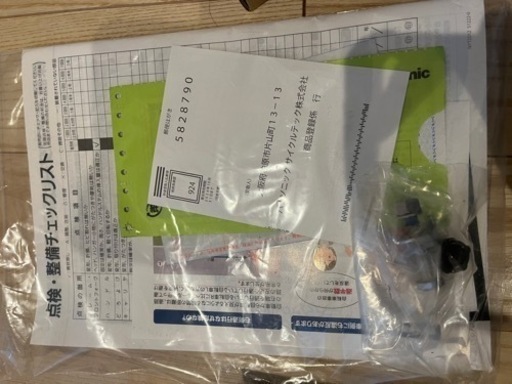 専用様ページ　クリームのみ 専用ページ - メルカリ