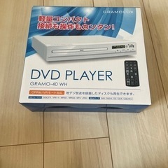 DVD PLAYER 