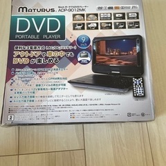 DVDポータブルプレーヤー(値下げ中🔥🔥🔥)