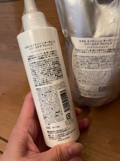 エネル エイティーン リバースケアパック 2