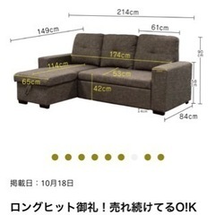 カウチソファベッド⭐︎昨年11月購入・取引可⭐︎