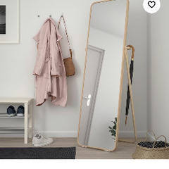 【ネット決済】IKEA 全身鏡