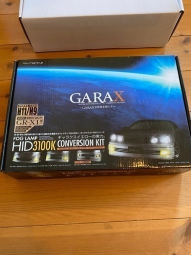 値下げ！新品　HID フォグランプ KIT 50/20エスティマ　3100k GARAX