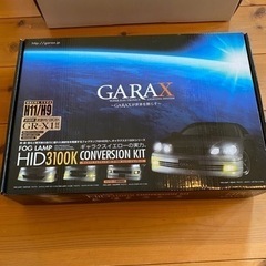 お得だよ！定価の1/3！新品　HID フォグランプ KIT 50/20エスティマ　3100k GARAX