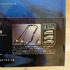 お得だよ！定価の1/3！新品　HID フォグランプ KIT 50/20エスティマ　3100k GARAX