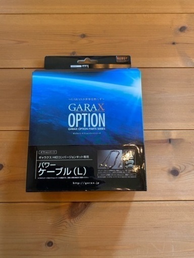 値下げ！新品　HID フォグランプ KIT 50/20エスティマ　3100k GARAX