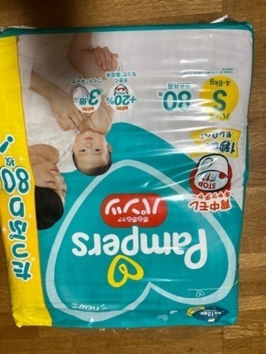 パンパース　おむつ　段ボール1箱