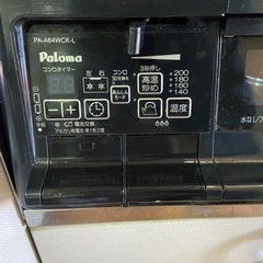 パロマ ガスコンロ 美品 プロパンガス用 ラクック付