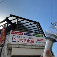 💡 いきなりですが本日イベントを行います❗️