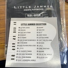 0319-022 LITTLE JAMMER MEET KENWOOD