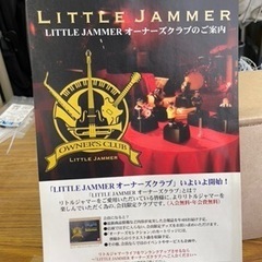 0319-022 LITTLE JAMMER MEET KENWOOD