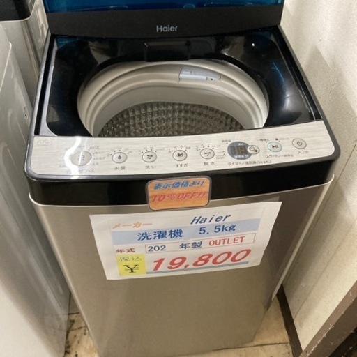 登場! シービージャパン レッツゴー☆ミニー 洗濯機 様専用136T 事前