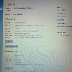 売約済）断捨離大特価！dell precision m6700改②。爆速i7 3630QM GPU