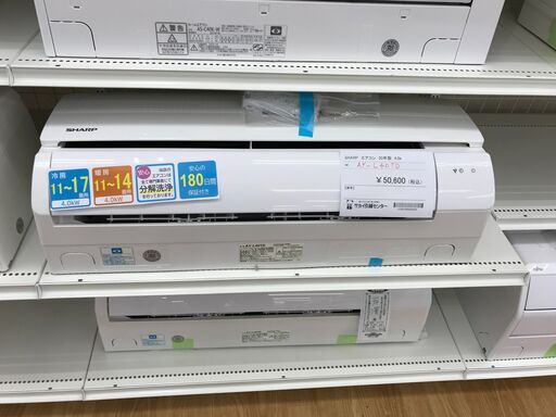 ★ジモティ割あり★ SHARP エアコン AY-L40TD 4.0kw 2020年製 室内機分解洗浄 KJ1702