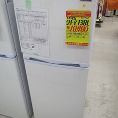 ID:G990275　吉井電気　２ドア冷凍冷蔵庫１３８L