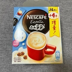 コーヒーミックス(スティックタイプ)