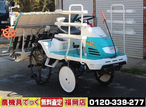 【SOLD OUT】クボタ 田植機 ウェルスター 5条植 SPU50 11馬力 アワーメーターなし 【清掃・整備済】【下取り価格UP】【農機具でっく】【福岡】【田植機】