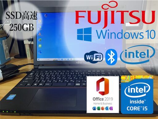 FUJITSU A574 i5 SSD office 美品 動作良好