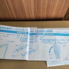 HITACHI 衣類乾燥機 5キロ 中古 & ぴったりスタンド