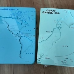 【受け渡し予定者決定済みです】くもんの世界地図パズル、日本地図パズル