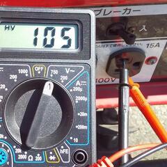 ホンダ エンジン発電機 EB2300H 