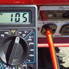 ホンダ エンジン発電機 EB2300H 