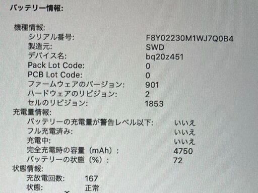 Apple MacBook Pro 2020 13-inch Core i5 16GB 512GB MWP42J/A