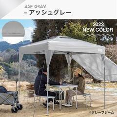 【学割】一日1000円　レンタルテント　楽々セット！ − 愛知県