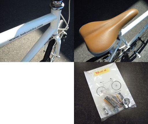TOKYOBIKE 26インチ クロスバイク 8段切替 ホワイト系 Sサイズ 自転車