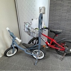 子供用自転車　２台セット