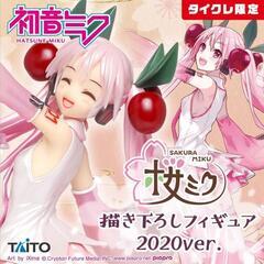 初音ミク　桜ミク　タイクレ限定フィギュア