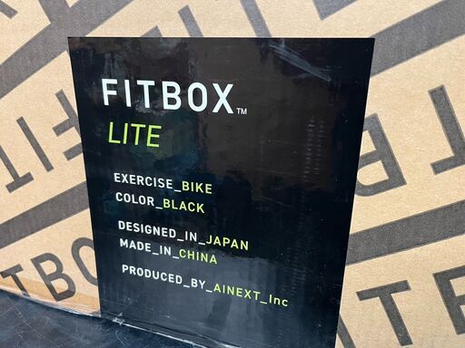 愛品館市原店】FITBOX アウトレット LITE第3世代 未使用/未開封品