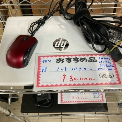 hp ノートパソコン
