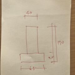 お値下げ💴⤵️しました。
