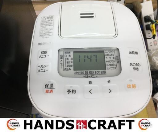 アイリス　RC-ME30-W　炊飯ジャー　2022年製　未使用品　3合炊き　【ハンズクラフト宜野湾店】