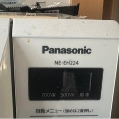 Panasonicの電子レンジ