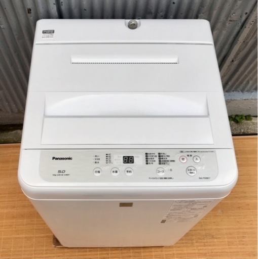Panasonic パナソニック 5.0kg洗濯機 NA-F50BE7 | bbxbrasil.com