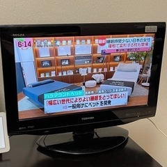 TOSHIBA REGZA 19インチテレビ　差し上げます