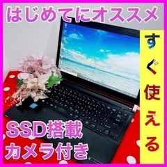 千葉県 船橋市のMacBookの中古が安い！激安で譲ります・無料であげます