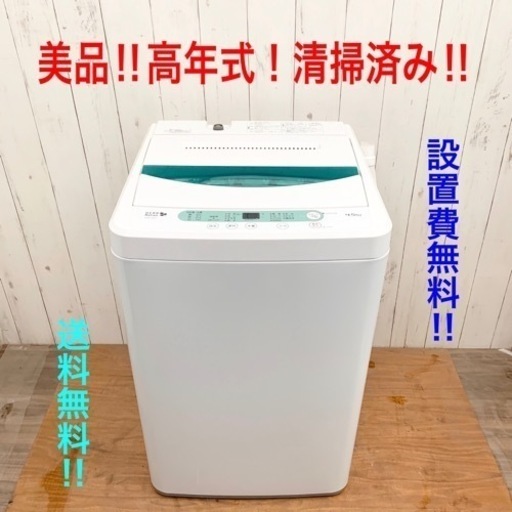 ♦️EJ2935番 SHARPノンフロン冷凍冷蔵庫 2015年製 ぽい 売買 ♦️EJ2935番 SHARPノンフロン冷凍冷蔵庫 2015年製 ぽい 売買