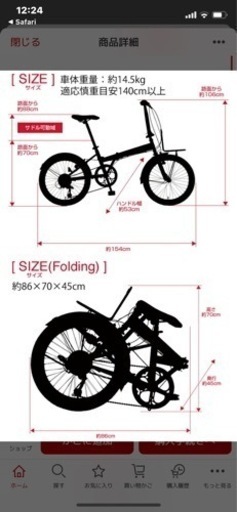 折りたたみ HUMMER ハマー 自転車 ギア6速 ホワイト | hshn.org